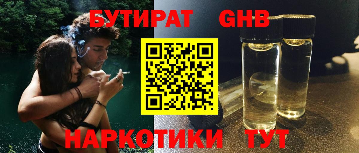 А ПВП СК кристаллы  Конопля  АМФЕТАМИН кристаллы  ГАШИШ  Как найти закладки?  Вход с VPN  Кандалакша  МЕФ   Кокаин  ГАШИШ 