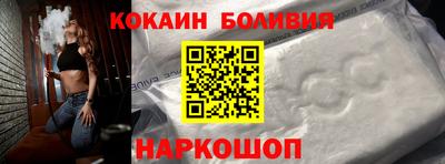 стаф Ликино-Дулёво