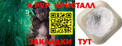 бутират Лесосибирск