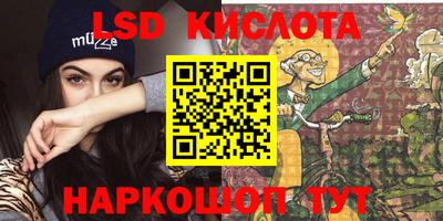 мескалин Кунгур