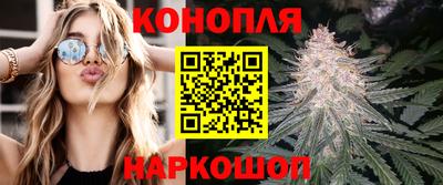 бутират Лесосибирск