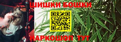 бутират Лесосибирск