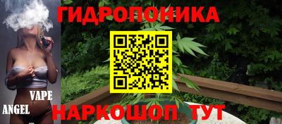 мескалин Кунгур