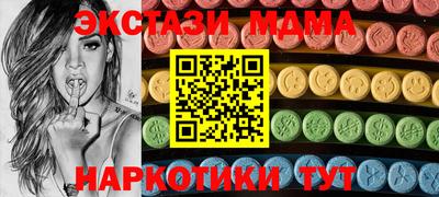 ПСИЛОЦИБИНОВЫЕ ГРИБЫ Ливны