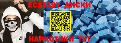 мескалин Кунгур
