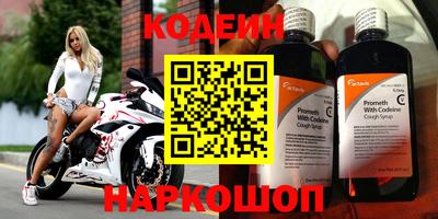 мескалин Кунгур