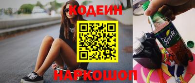 стаф Ликино-Дулёво