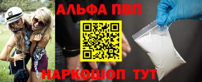 стаф Ликино-Дулёво