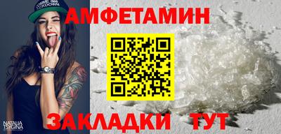 ПСИЛОЦИБИНОВЫЕ ГРИБЫ Ливны