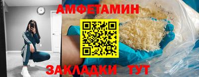 бутират Лесосибирск