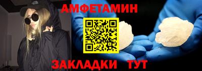 мескалин Кунгур