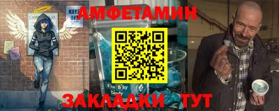 стаф Ликино-Дулёво