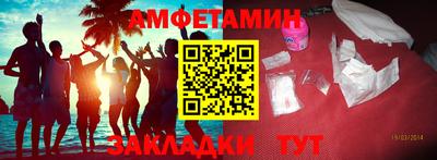 бутират Лесосибирск