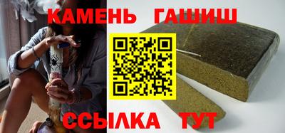 бутират Лесосибирск