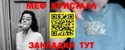 стаф Ликино-Дулёво