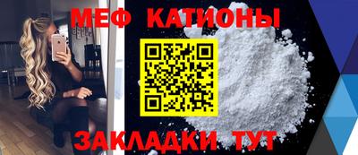 мескалин Кунгур