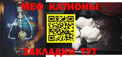 мескалин Кунгур