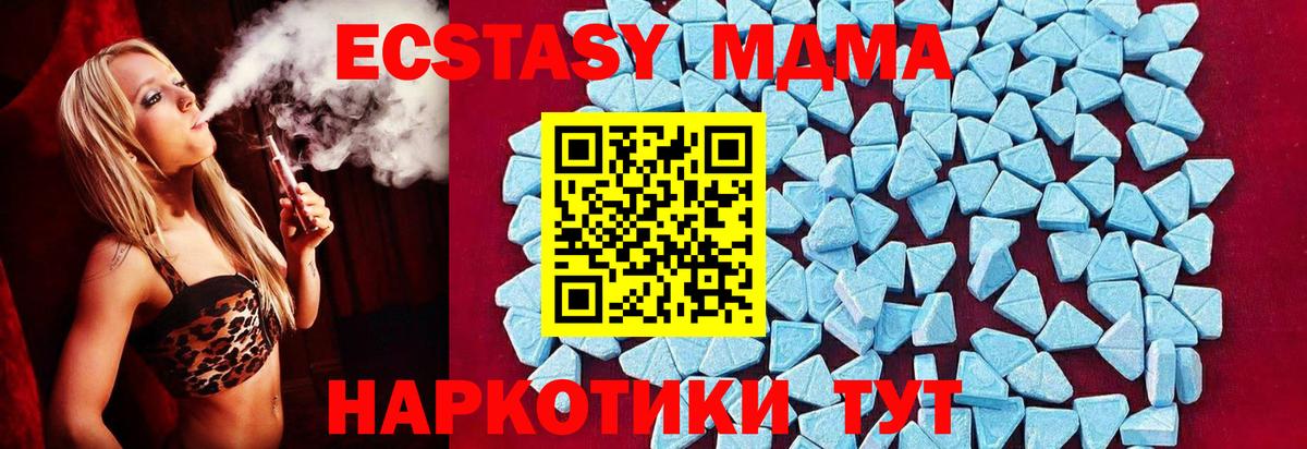 MDMA Molly Кандалакша