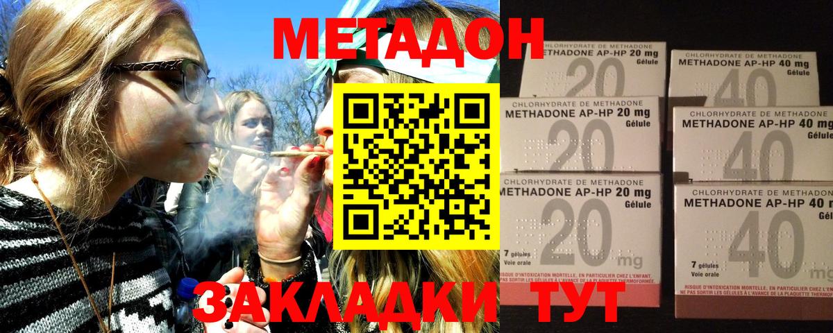 МЕТАДОН VHQ  Вход с VPN  Кандалакша 