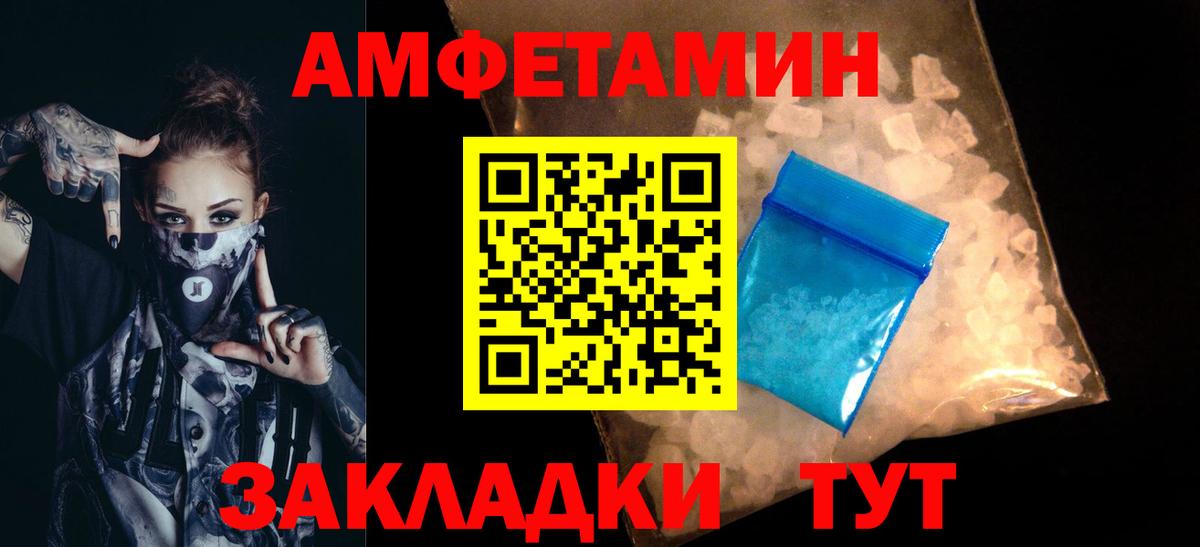 ГАШИШ Кандалакша