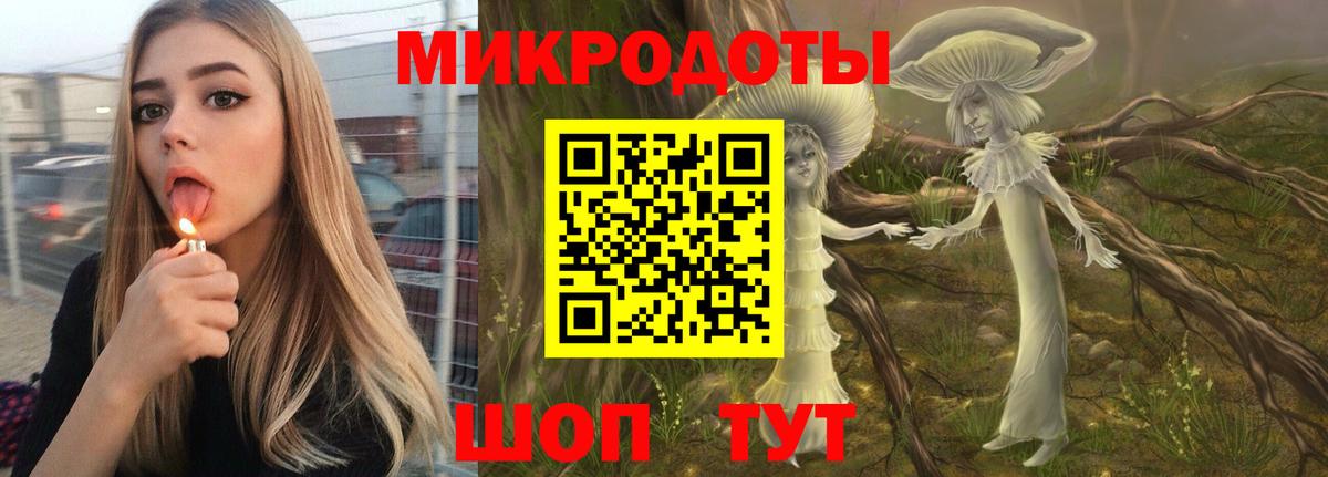 Псилоцибиновые грибы GOLDEN TEACHER  Галлюциногенные грибы Psilocybe  хочу наркоту  Вход с VPN  Кандалакша 