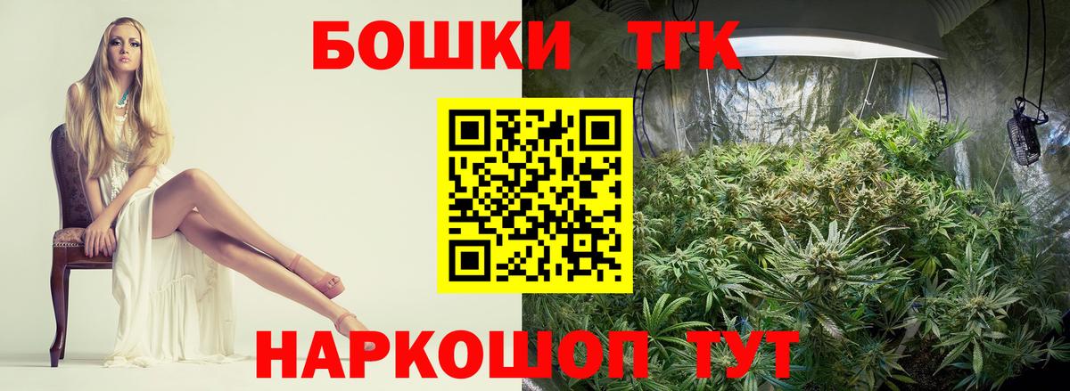 Бошки Шишки OG Kush Кандалакша