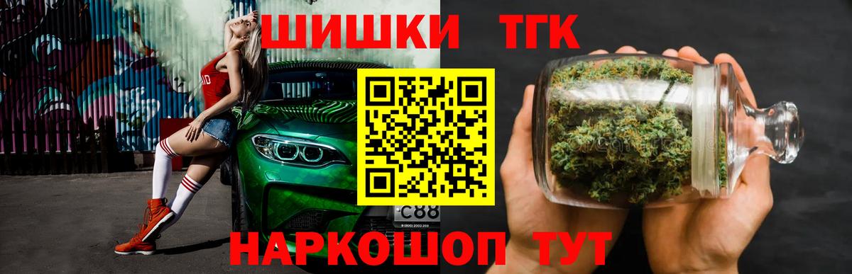Кандалакша  Марихуана семена  Вход с VPN  Канабис план 